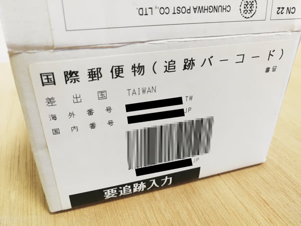 オオサカ堂から届いたモデラッシュの荷物