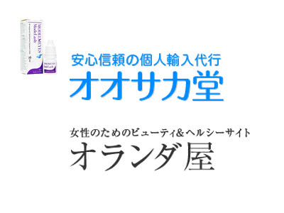 オオサカ堂(オランダ屋)の通販でモデラッシュを購入