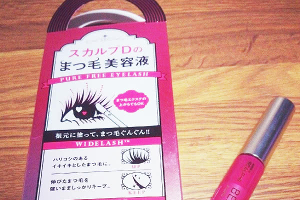 スカルプDのまつ毛美容液