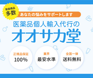 オオサカ堂イメージ1